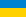 Українська версія